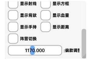 CODM凯全辅助-使命召唤手游64位免费开挂神器